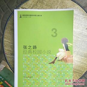 有序采摘大棚蔬菜