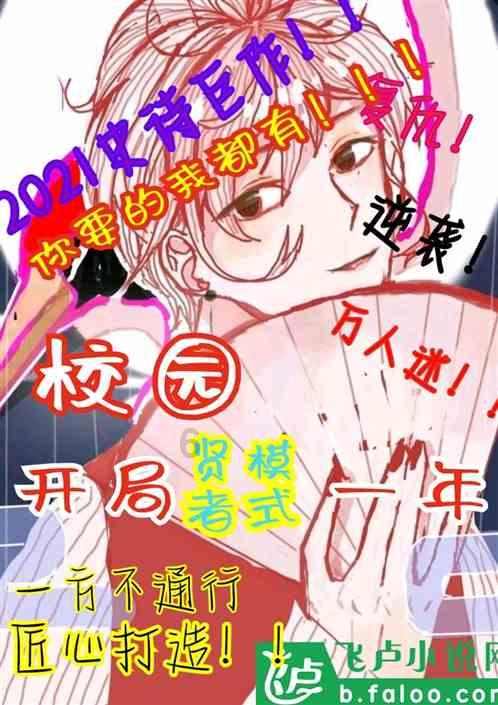 “南溪书院”公益书法课堂成立